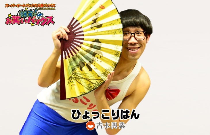 イベント情報 スーパーオートバックス 大宮バイパス～オートバックスの車検・PIT・鈑金・デモカー～